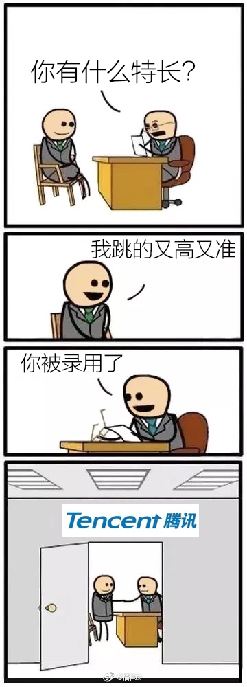 一句话搞定科技公司面试：BAT们被黑哭……