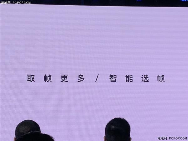 vivo APEX概念手机解析：不止98%屏占比