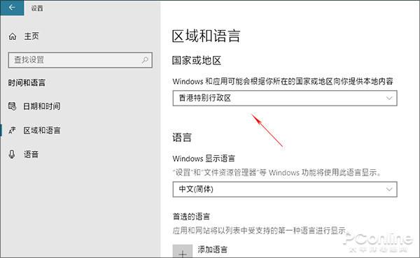 这些才是Win10真正好用之处：瞬对Win7无爱