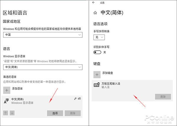 这些才是Win10真正好用之处：瞬对Win7无爱