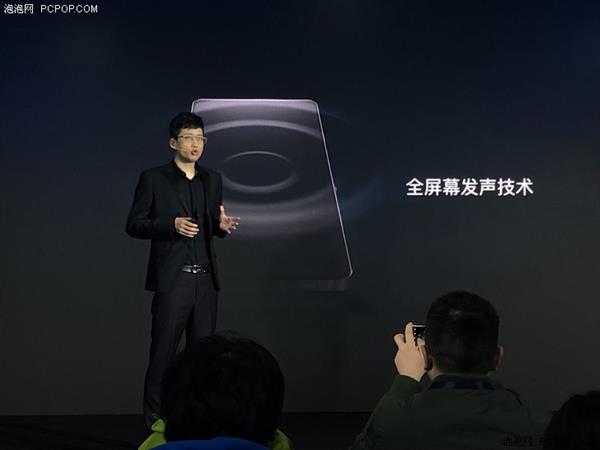 vivo APEX概念手机解析：不止98%屏占比