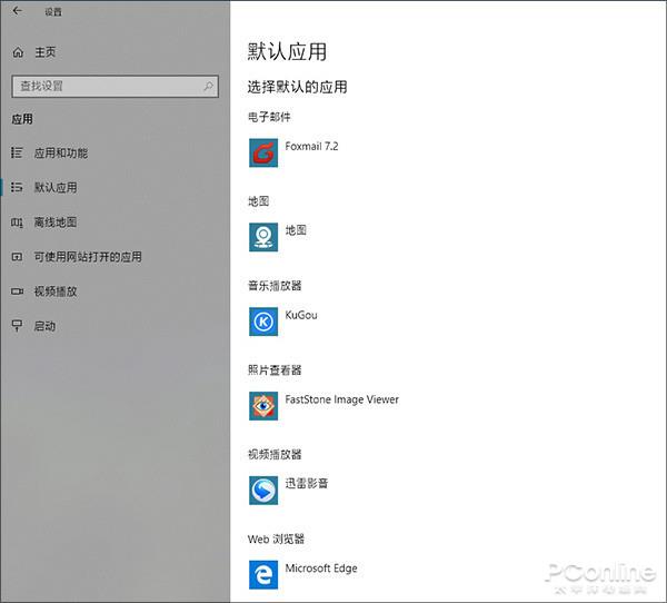 这些才是Win10真正好用之处：瞬对Win7无爱