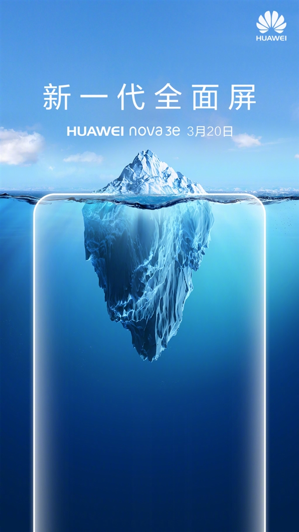单手爽翻！华为nova 3e真机上手视频泄露：5.6寸刘海屏设计