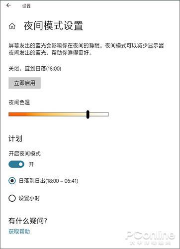 这些才是Win10真正好用之处：瞬对Win7无爱