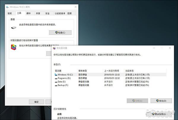 这些才是Win10真正好用之处：瞬对Win7无爱