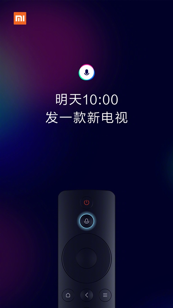 小米新款电视宣布：3月3日亮相