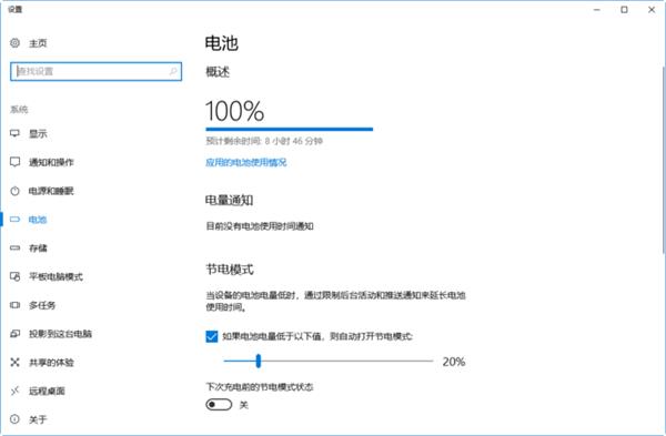 搭载锐龙7 2700U！Acer Swift 3续航咋样