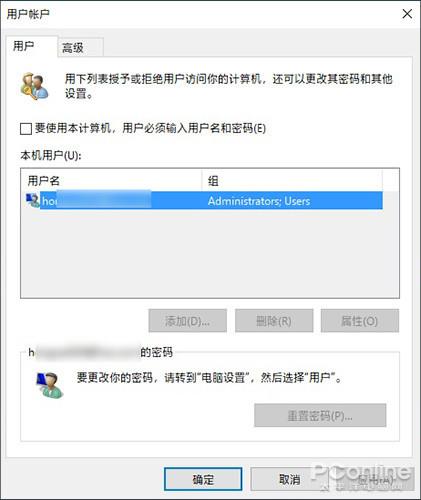 这些才是Win10真正好用之处：瞬对Win7无爱