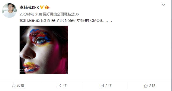 狂堆料！魅蓝E3 CMOS级别将超Note6：煤油欢呼
