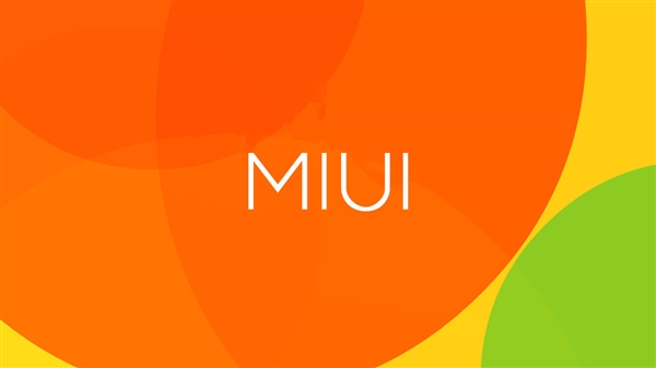 MIUI发布更新公告：优化小米6相机