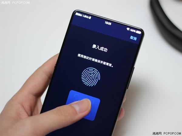 vivo APEX概念手机解析：不止98%屏占比