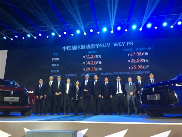 25.98万起！WEY首款插电混动SUV P8发布：6.5s破百