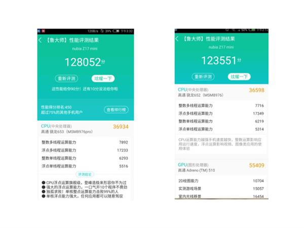 努比亚Z17mini升级 网友表示和之前完全不一样