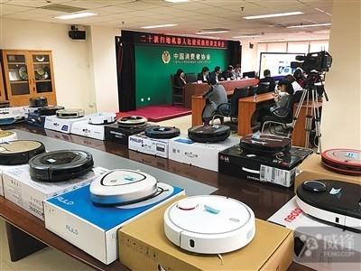 中消协测试扫地机器人 却成了小米的广告