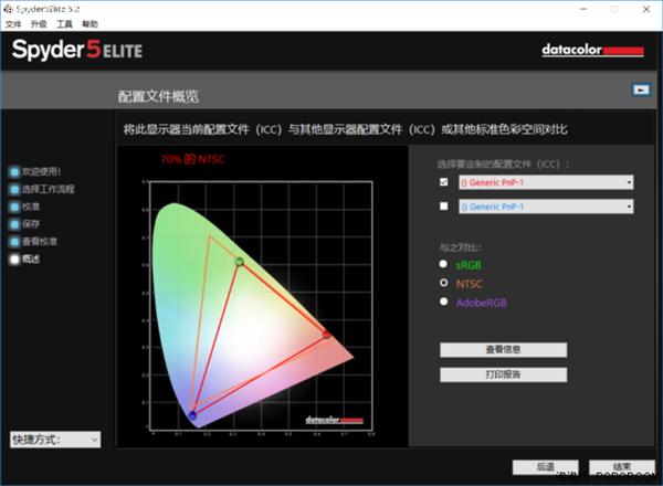 高画质“吃鸡”无压力 小米游戏本上手