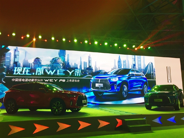 25.98万起！WEY首款插电混动SUV P8发布：6.5s破百