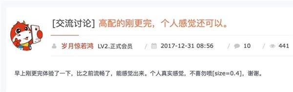 努比亚Z17mini升级 网友表示和之前完全不一样