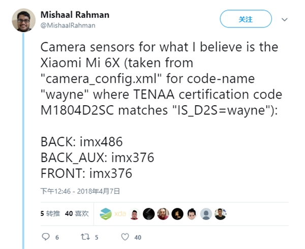 小米6X不会用联发科P60：主摄索尼IMX486