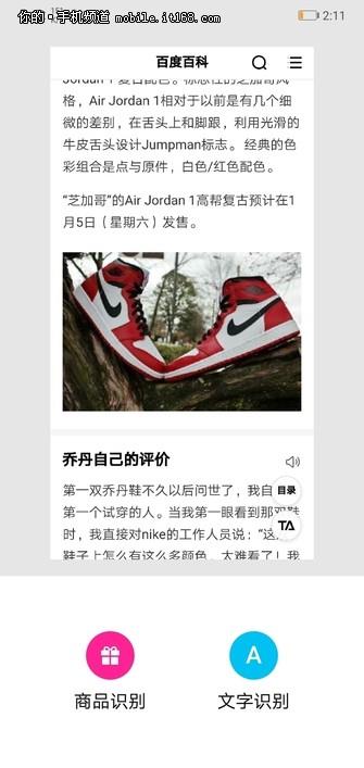 荣耀10体验：属于年轻人的科技潮品