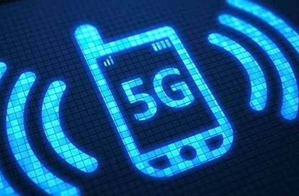 机构预测中国主导未来7年5G通信发展：西方不淡定！