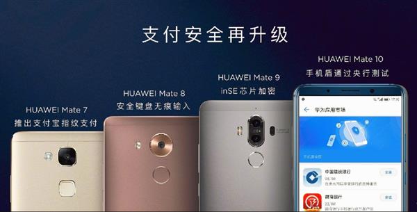 AI大屏长续航旗舰 华为Mate 10 Pro现在买最合算