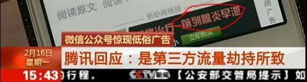 神马搜索手撕搜狗的背后：扒一扒流量劫持的前世今生 