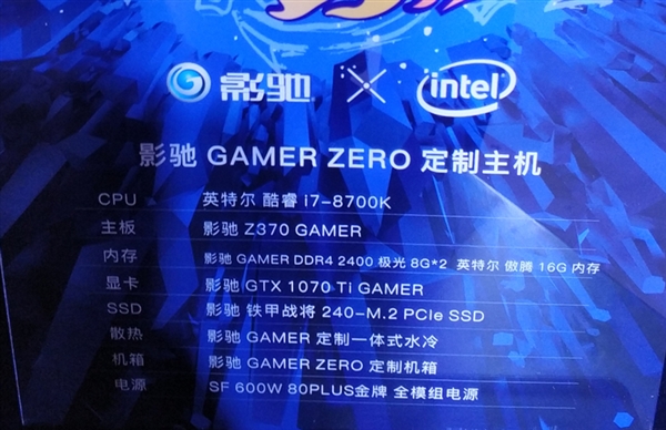 11999元！影驰Gamer Zero定制主机发布
