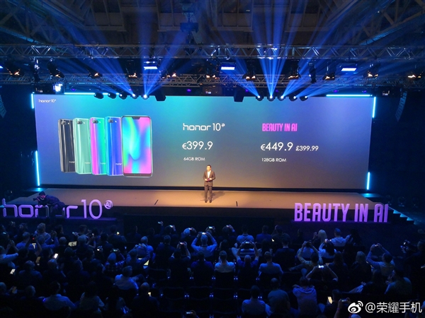 荣耀10在伦敦发布：麒麟970+128GB存储 3400元