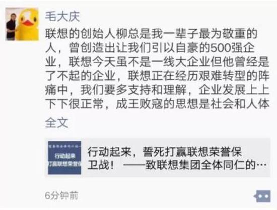 联想冲冠一怒！十几位行业大佬集体力挺