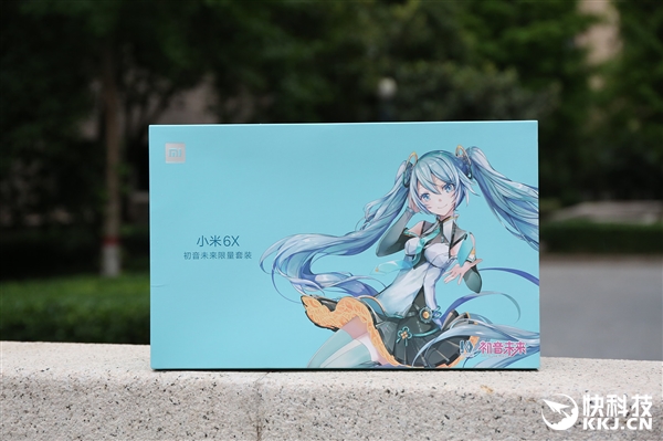 小米6X初音未来限量版开箱图赏：全球唯一编号