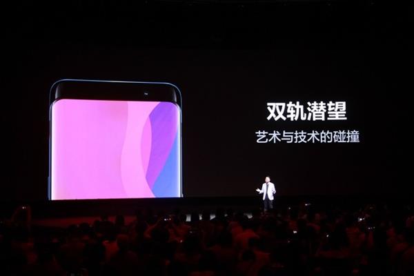 未来手机新形态 OPPO Find X三大卖点