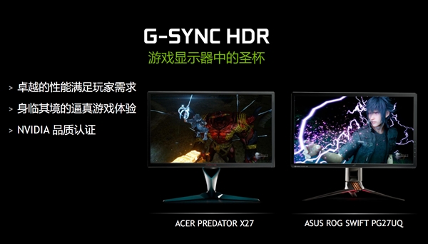 游戏显示器巅峰！G-Sync HDR越来越近了
