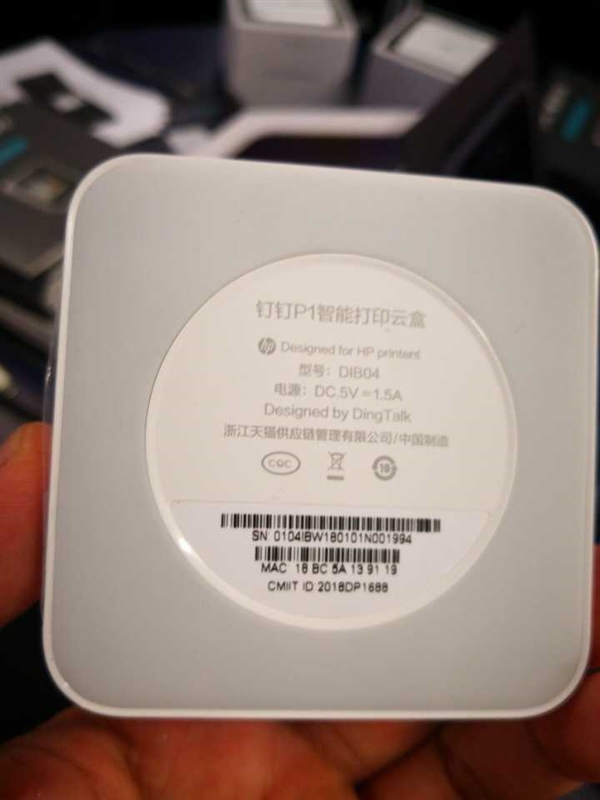 299元！钉钉P1智能打印云盒发布：打印机上云