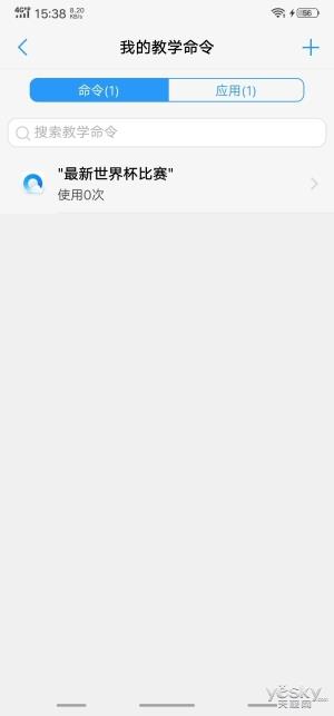 vivo NEX旗舰版上手：全屏AI领先未来至少一年