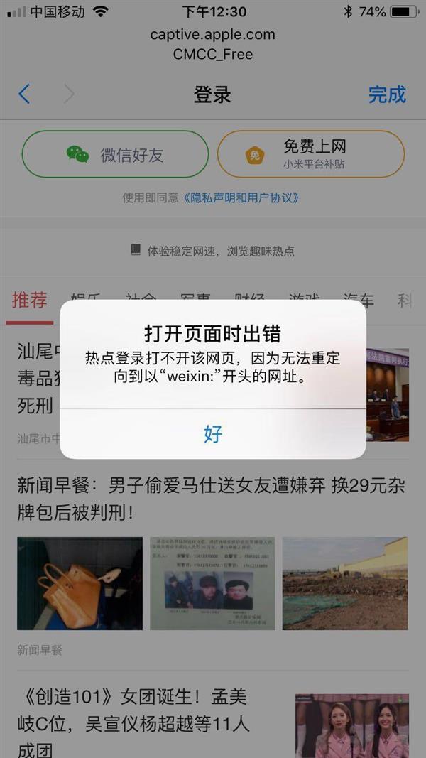 别赖运营商 你家的网速可能是被它偷走了