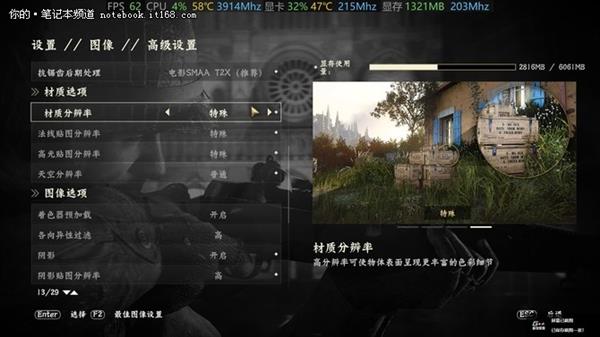 吾空K17游戏本上手：电竞配置 亲民价格