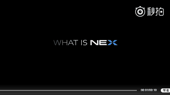 vivo预告全面屏AI旗舰NEX：升降式自拍镜头+屏幕指纹