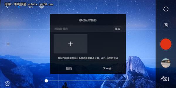米家手持手机云台上手：599元贴心摄影助手