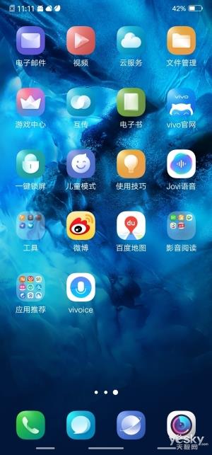 vivo NEX旗舰版上手：全屏AI领先未来至少一年