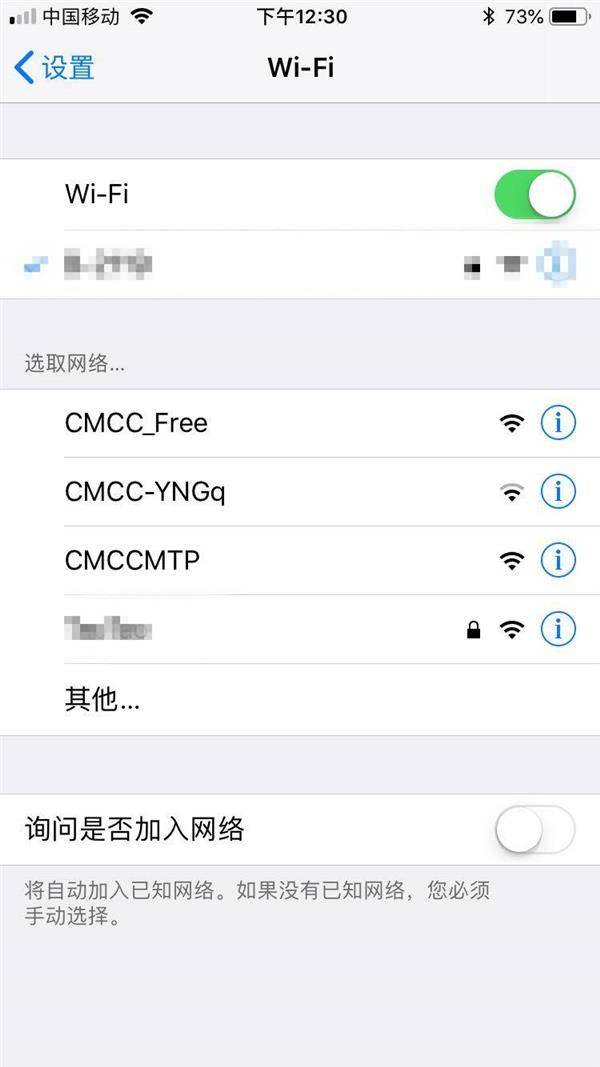 别赖运营商 你家的网速可能是被它偷走了