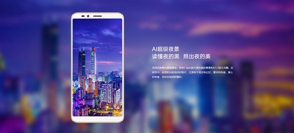 2399元！汇威手机AICALL V9发布：六键合一交互