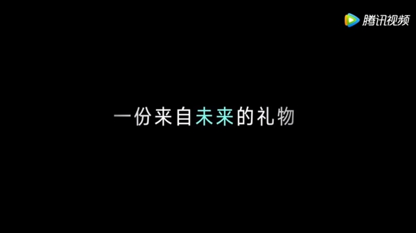 小米新品6.28见：一份来自未来的礼物