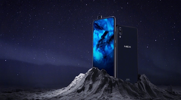 vivo NEX宝石红配色正式开售：3898元