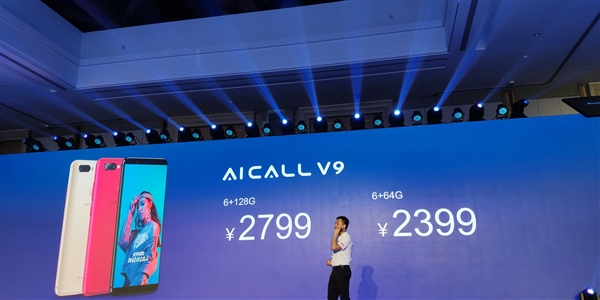 2399元！汇威手机AICALL V9发布：六键合一交互