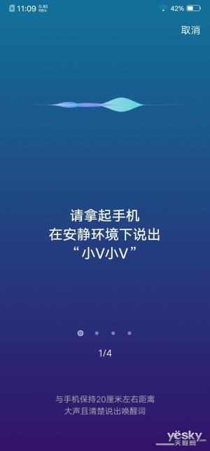 vivo NEX旗舰版上手：全屏AI领先未来至少一年