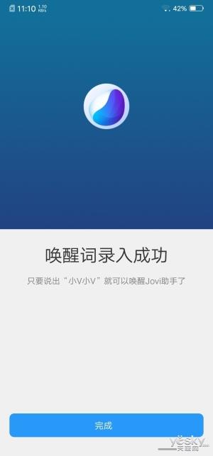 vivo NEX旗舰版上手：全屏AI领先未来至少一年