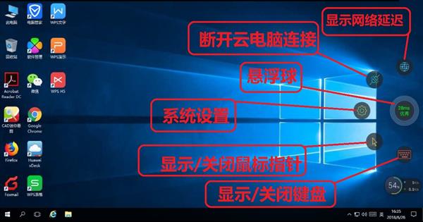 深度体验华为Mate 10系列云电脑功能：重新定义个人电脑