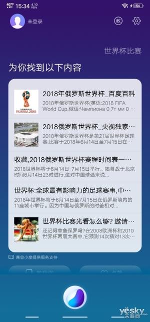vivo NEX旗舰版上手：全屏AI领先未来至少一年
