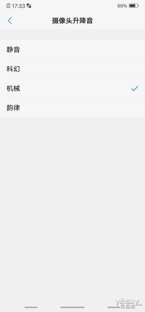 vivo NEX旗舰版上手：全屏AI领先未来至少一年