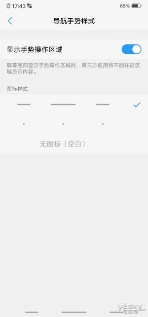 vivo NEX旗舰版上手：全屏AI领先未来至少一年
